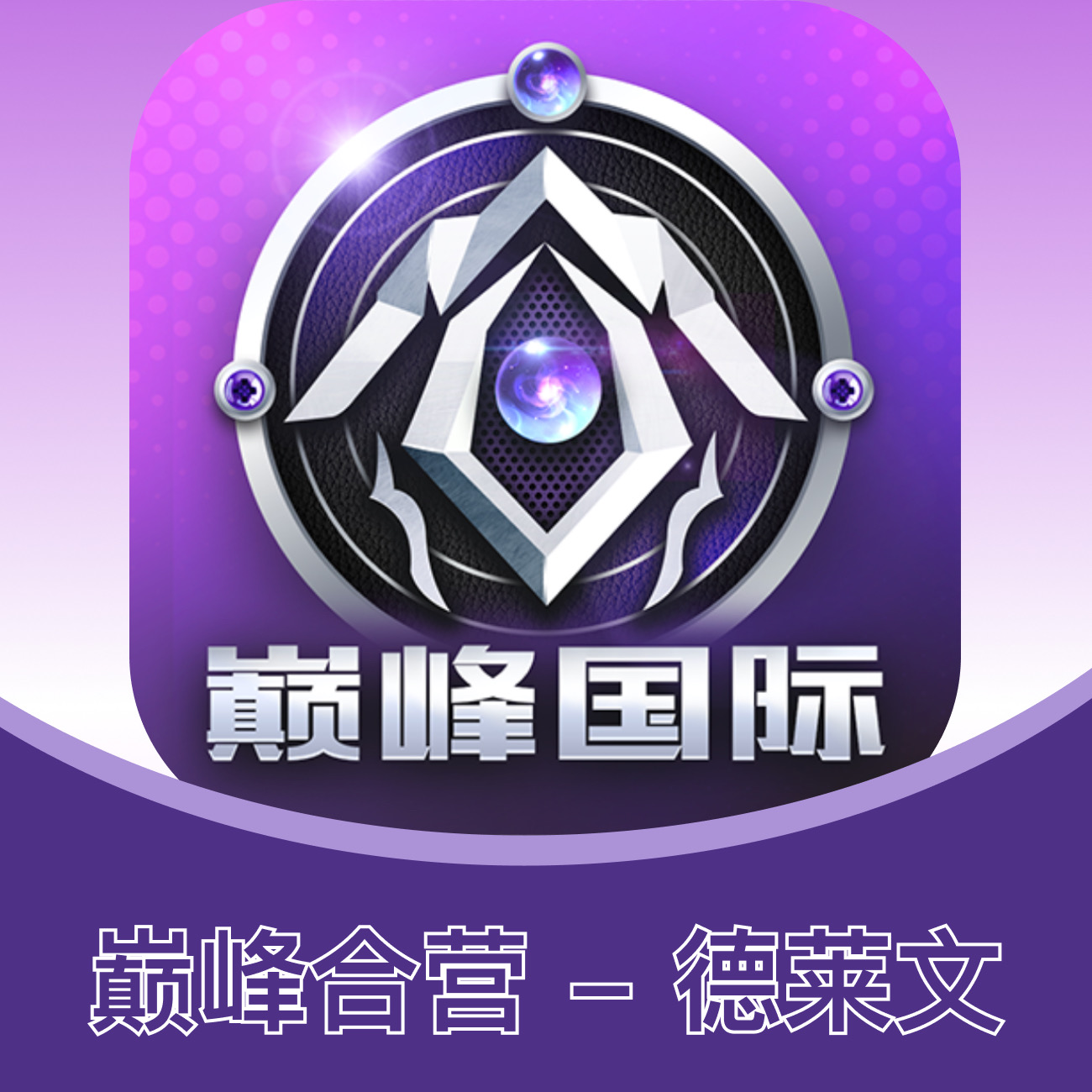 App Logo